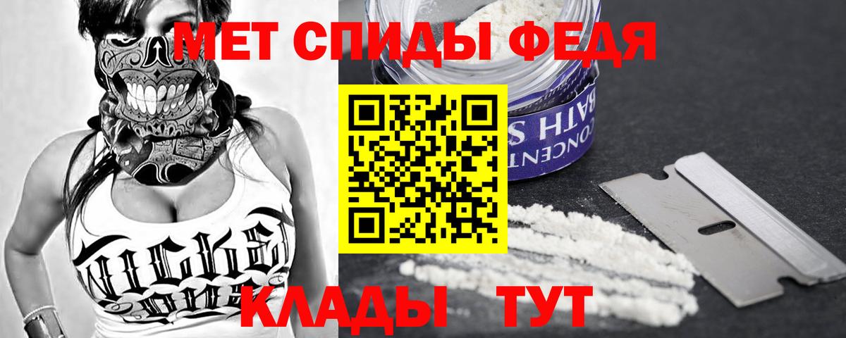 АМФЕТАМИН 98%  Amphetamine  АМФ  Вход с VPN  Кирово-Чепецк 