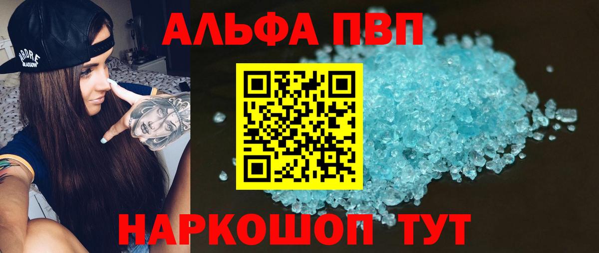 COCAIN  Лсд 25  Кирово-Чепецк  Гашиш  Героин  Меф кристаллы  Вход с VPN  Alpha-PVP СК  