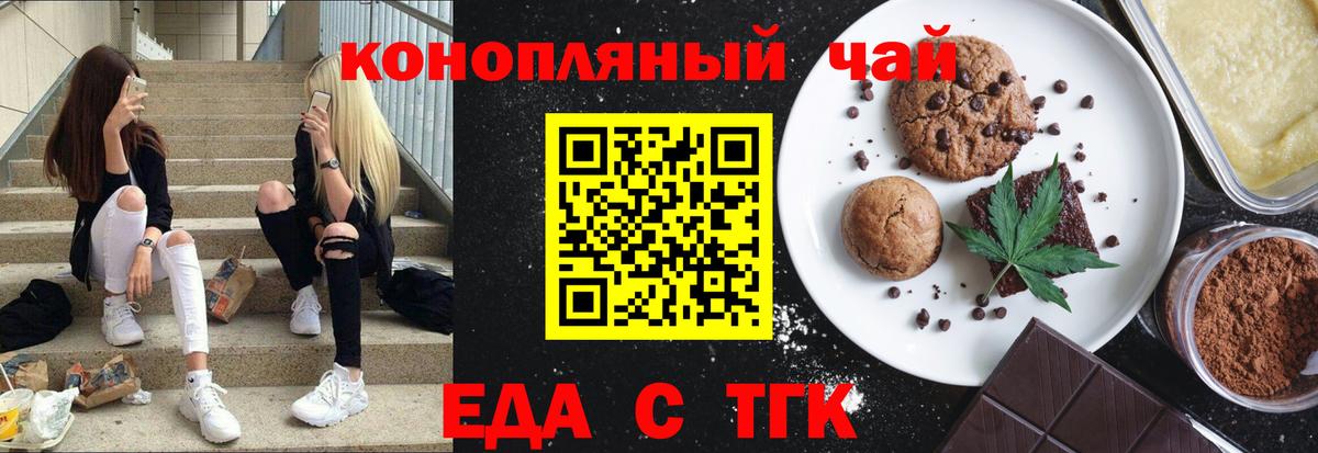 Canna-Cookies марихуана  Вход с VPN  Кирово-Чепецк 