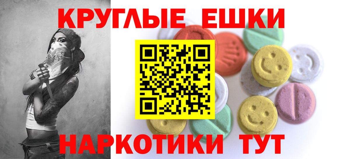 Экстази mix  Вход с VPN  цена наркотик  OMG ссылка  ЭКСТАЗИ  Кирово-Чепецк 