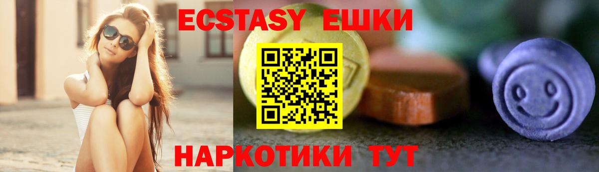 Ecstasy DUBAI Кирово-Чепецк