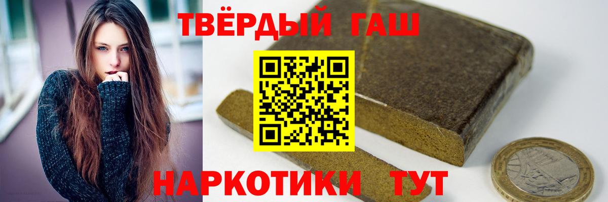 Кирово-Чепецк  Гашиш  ГАШИШ Cannabis  Вход с VPN  Гашиш гарик 