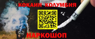 таблы Берёзовский