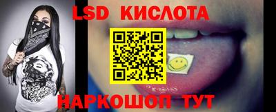 таблы Берёзовский
