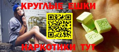 ECSTASY Беслан