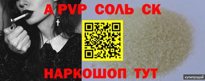 не бодяженный Бийск