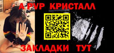 таблы Берёзовский