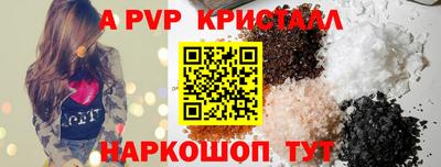 не бодяженный Бийск