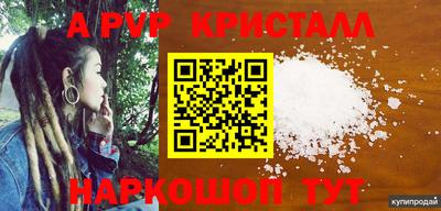 не бодяженный Бийск