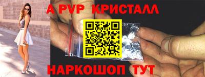таблы Берёзовский