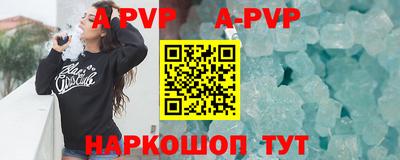 таблы Берёзовский