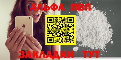 таблы Берёзовский