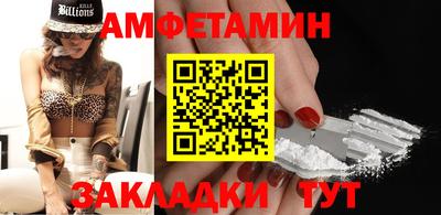 синтетический гашиш Гусиноозёрск
