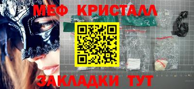 таблы Берёзовский