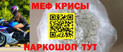 таблы Берёзовский