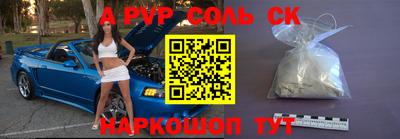 таблы Берёзовский