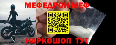 таблы Берёзовский