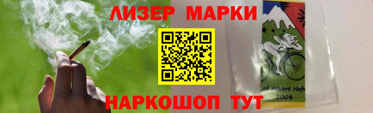 Лсд 25 экстази кислота Кирово-Чепецк