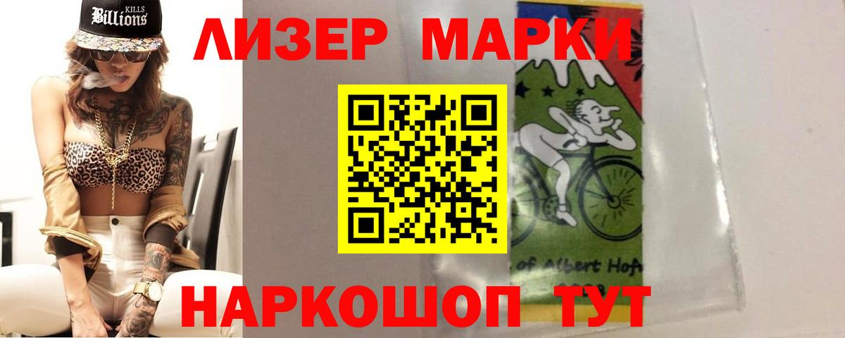 ЛСД экстази ecstasy  Вход с VPN  Кирово-Чепецк  LSD-25 экстази кислота 